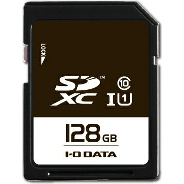 【在庫目安:あり】IODATA EX-SDU1/128G UHS スピードクラス1対応 SDXCメモリーカード 128GB