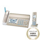 【在庫目安:あり】【送料無料】Panasonic KX-PD750DL-N デジタルコードレス普通紙ファクス（子機1台付き）（シャンパンゴールド）