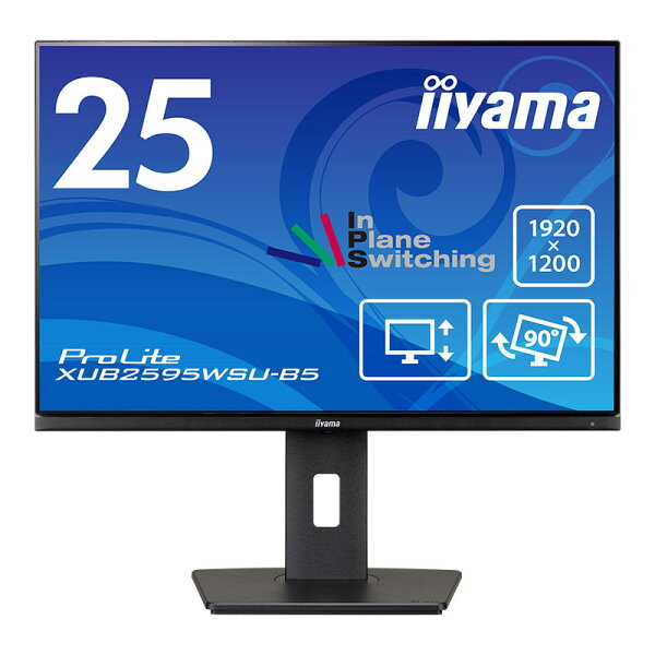 【送料無料】iiyama XUB2595WSU-B5 液晶ディスプレイ 25型/ 1920×1200/ D-sub、HDMI、DisplayPort/ ブラック/ スピーカー：あり/ IPSパネル/ 昇降/ 回転【在庫目安:お取り寄せ】