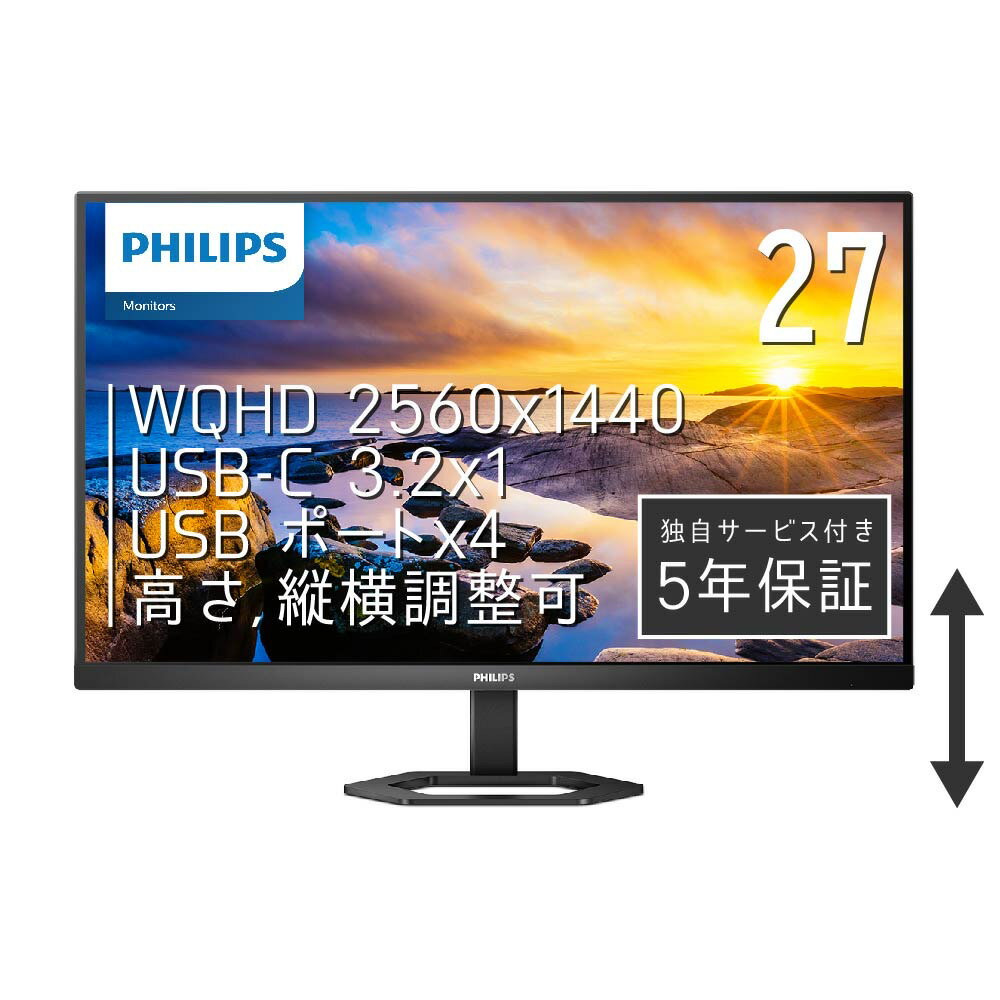 【在庫目安:あり】【送料無料】PHILIPS 27E1N5600AE/11 液晶ディスプレイ 27型/ 2560×1440/ USB-C DisplayPort HDMI/ ブラック/ スピーカー：あり/ 5年間フル保証/ 省資源化パッケージ/ 昇降スタンド/ 給電(PD)65W