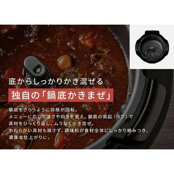 【在庫目安:あり】【送料無料】Panasonic NF-AC1000-K オートクッカー（ブラック） pc-express-10740994 PC&家電《CaravanYU 楽天市場店》 サンプル画像2