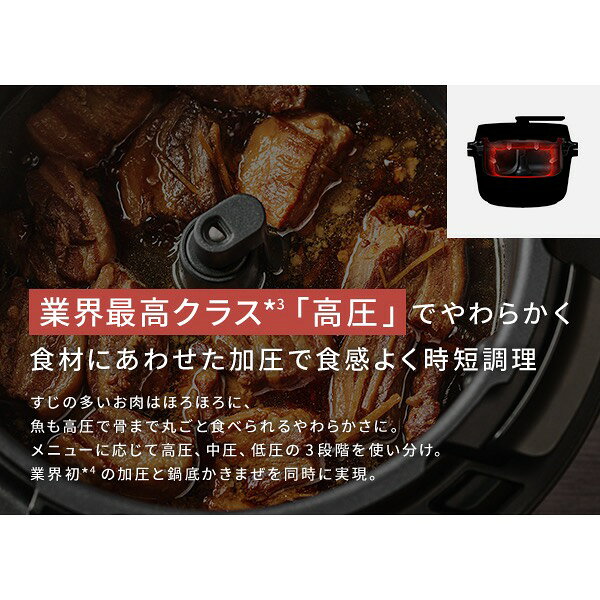 【在庫目安:あり】【送料無料】Panasonic NF-AC1000-K オートクッカー（ブラック） pc-express-10740994 PC&家電《CaravanYU 楽天市場店》 サンプル画像3