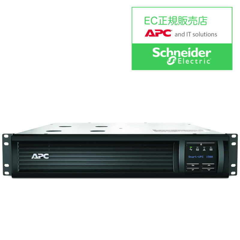 シュナイダーエレクトリック SMT1500R