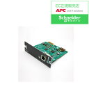 【在庫目安:あり】【送料無料】シュナイダーエレクトリック AP9640J7W Network Management Card 3 7年保証| 電源関連装置 UP...