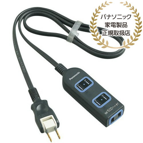 樂天商城 - Panasonic WHA2553BKP ザ・タップX（3コ口）（5m）（ブラック）【在庫目安:お取り寄せ】