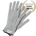 Panasonic WKTG0SH1AX タングステン耐切創手袋(Sサイズ・手のひらゴムコート無し)【在庫目安:僅少】