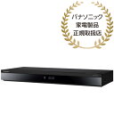 【在庫目安:あり】【送料無料】Panasonic DMR-4T303 【DIGA】ブルーレイディスクレコーダー 3TB