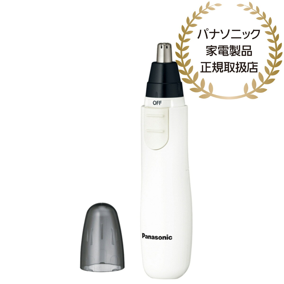 エチケットカッター （白） 1．「デュアルエッジ刃」で鼻の奥と側面の毛を同時にカット2．刃先が直接触れないから安心3．本体・刃ともに日本製 詳細スペック 電気用品安全法(本体)非対象 電気用品安全法(付属品等)付属品等無し