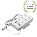 【送料無料】Panasonic WCH44129 OA電源タップ(接地形)(2mコード付)【在庫目安:お取り寄せ】