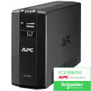 【在庫目安:あり】【送料無料】シュナイダーエレクトリック BR550S-JP APC RS 550VA Sinewave Battery Backup 100V
