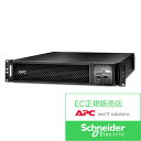 【在庫目安:あり】【送料無料】シュナイダーエレクトリック SRT1500XLJ APC Smart-UPS SRT 1500VA 100V| 電源関連装置 UP...