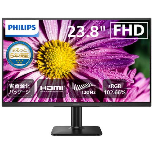 【在庫目安:あり】【送料無料】PHILIPS 24E2N2100/11 液晶ディスプレイ 23.8型/ 1920×1080/ HDMI、D-Sub/ ブラック/ スピーカー：なし/ 5年間フル保証/ 省資源化パッケージ| 家電 ディスプレイ ディスプレー モニター モニタ