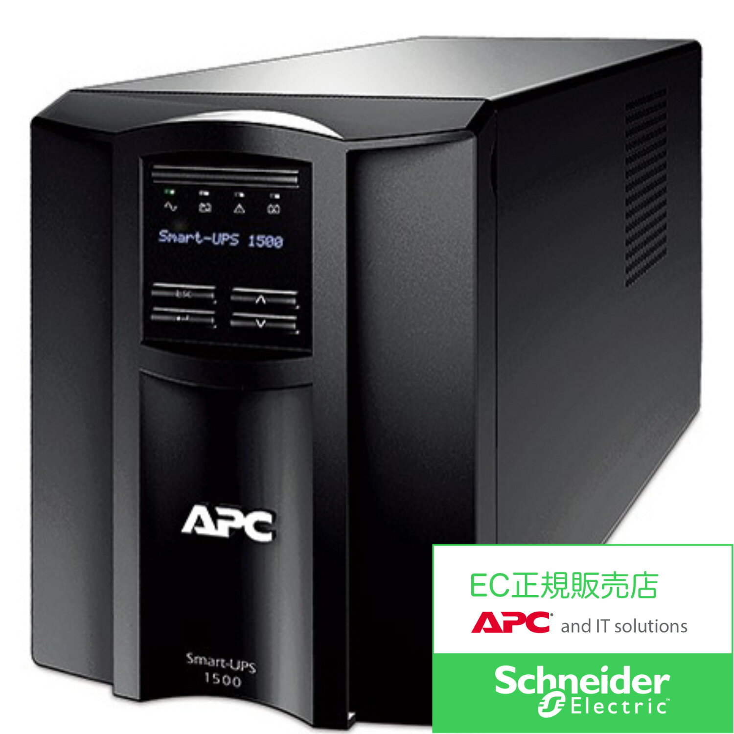 シュナイダーエレクトリック SMT1500J E UPS 無停電電源装置 APC 停電対策 サージ対