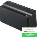 シュナイダーエレクトリック BE425M-JP E UPS 無停電電源装置 APC UPS 停電対策 サージ対策 BCP対策 小型 安価 家庭 矩形波 ゲーミング PC スイッチングハブ NAS ルーター 500W 750va 引き取り シノロジー 互換 バッテリー 処分
