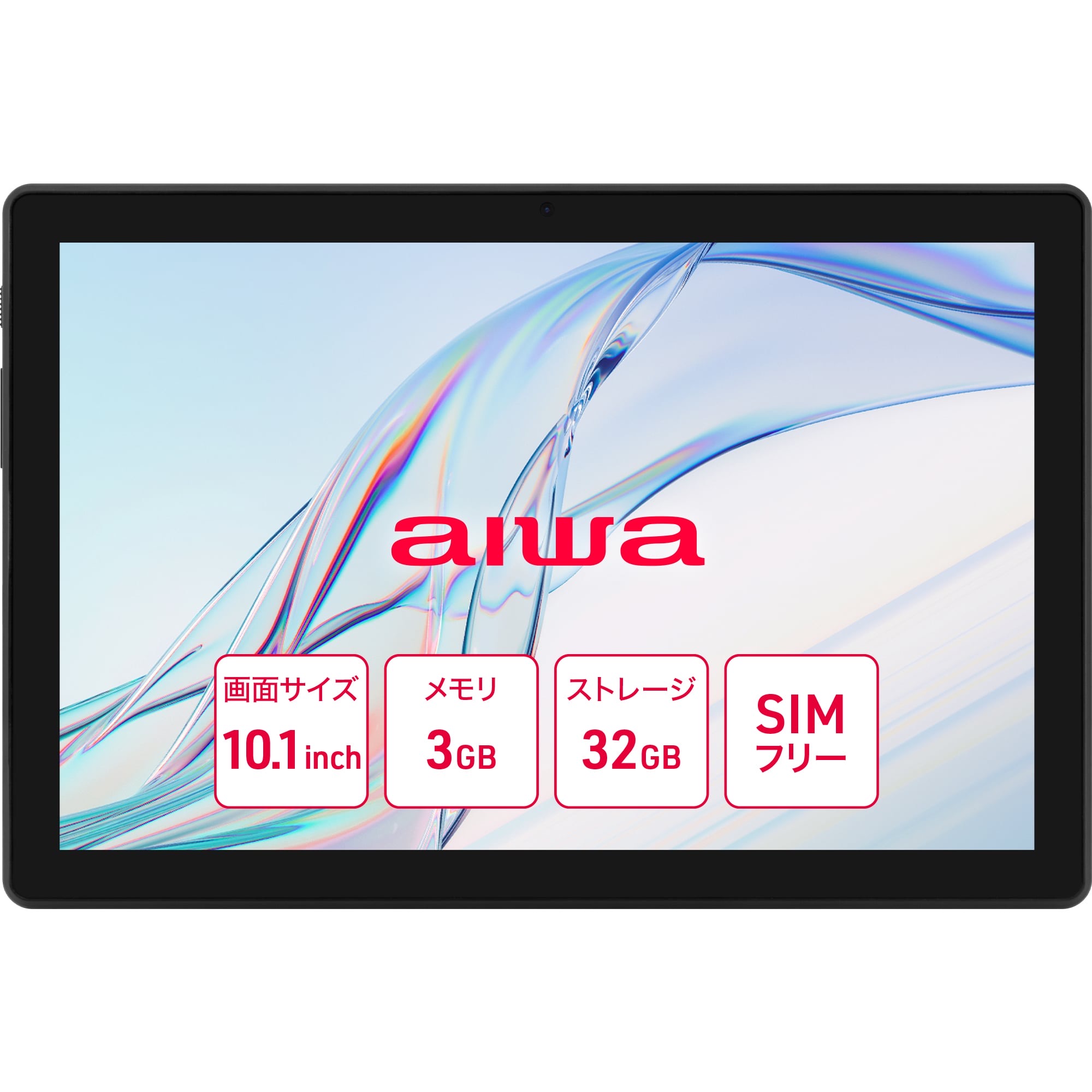 【在庫目安:あり】【送料無料】aiwaデジタル JA3-TBA1005 aiwa tab AB10L Android13搭載10.1インチタブレットPC (MT8766 QuadCore/ 3GB/ eMMC・32GB/ Android13/ 10.1型/ SIMスロット：あり/ 解像度1280x800)