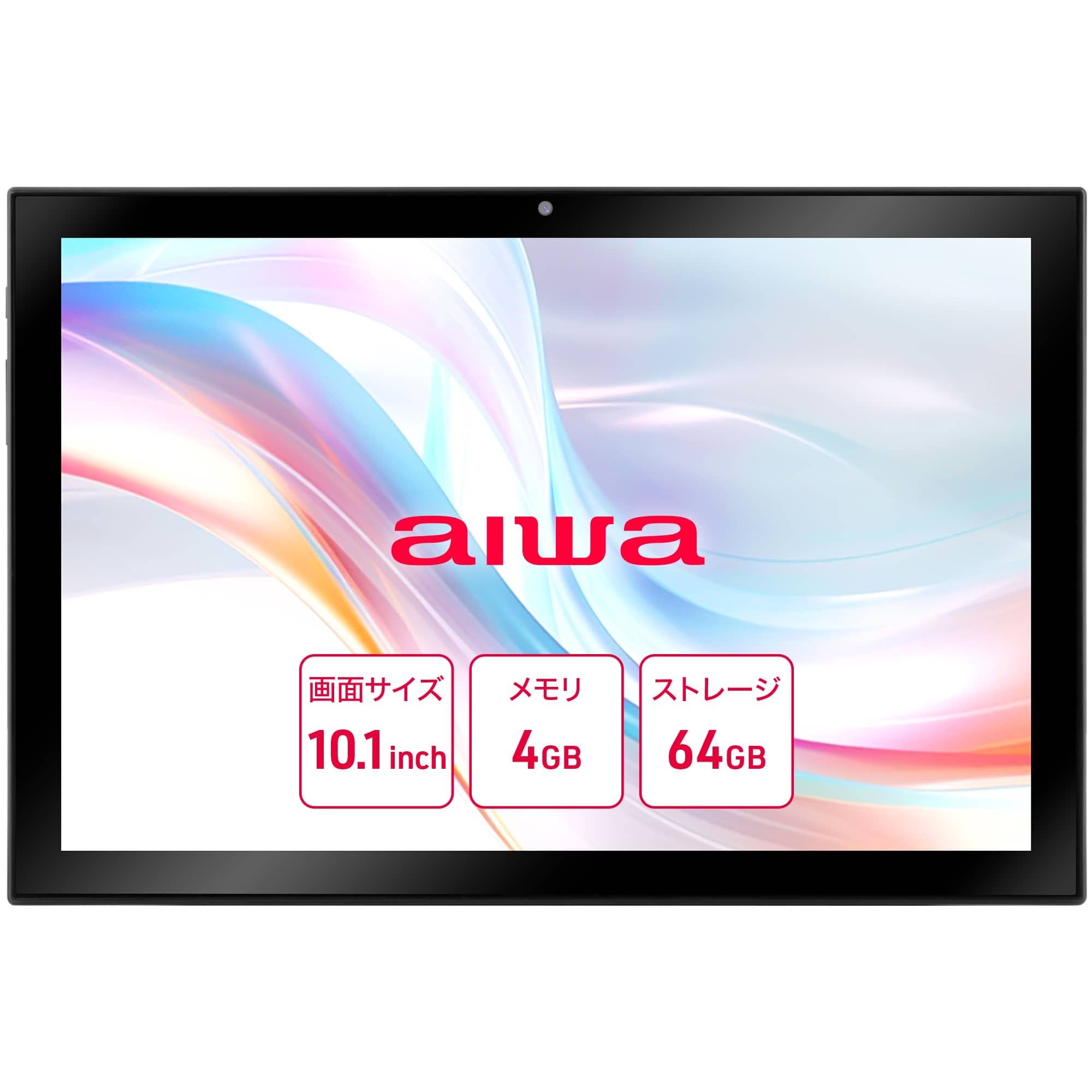 【在庫目安:あり】【送料無料】aiwaデジタル JA3-TBA1006-4 aiwa tab AS10-2(4) (MT8788 OctaCore/ 4GB/ 64GB/ Android13/ 10.1型/ SIMスロット:なし)