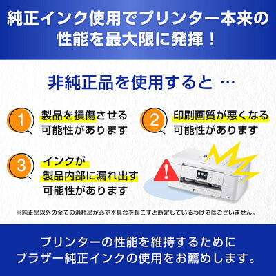 【在庫目安:あり】【送料無料】ブラザー LC111-4PK インクカートリッジ お徳用4色パック| 複合機 インク インクカートリッジ インクタンク 純正 - Image 3