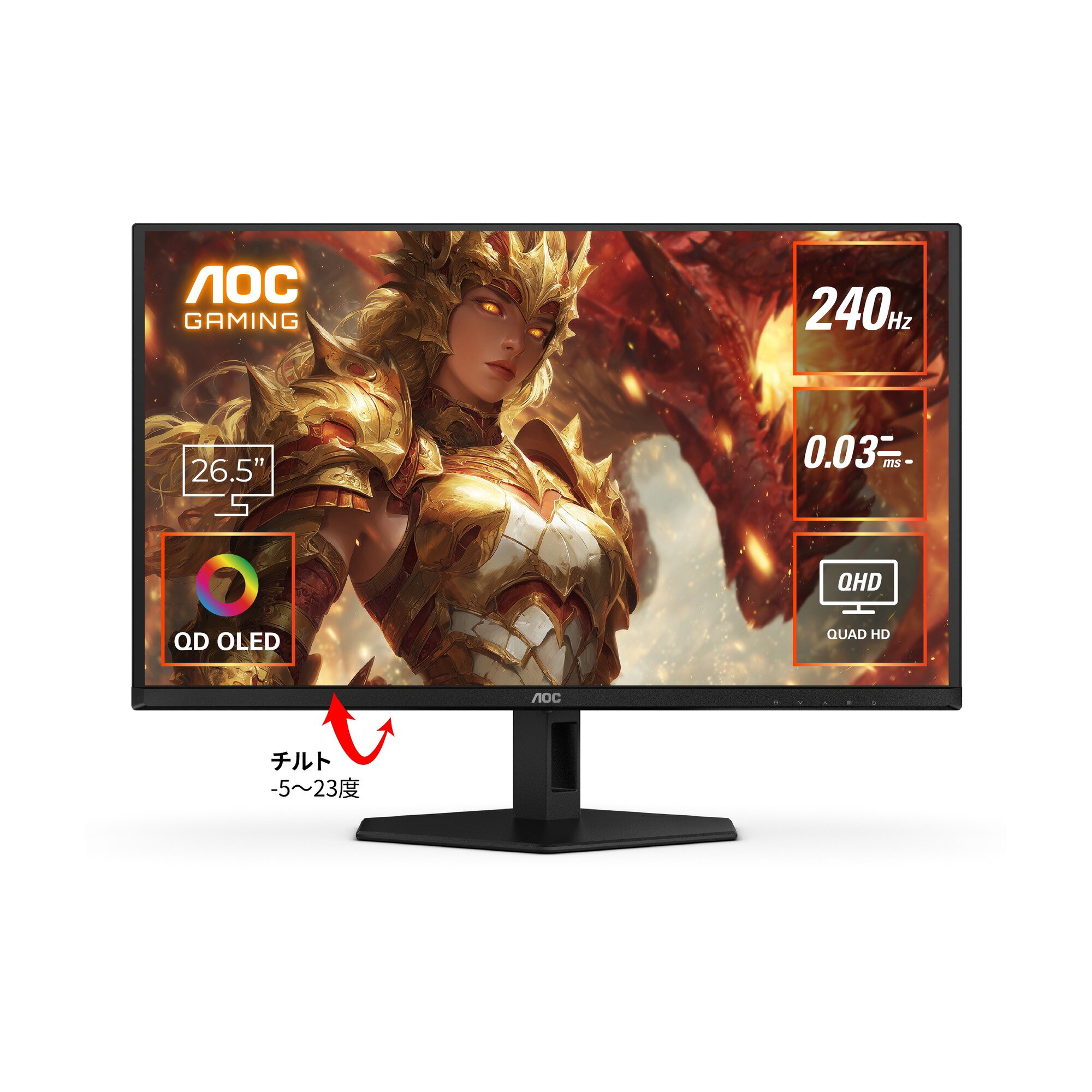 【在庫目安:あり】【送料無料】AOC Q27G40ZDF/11 ゲーミング有機ELディスプレイ 26.5型/ 2560×1440/ HDMI、DisplayPort/ ブラック/ スピーカー：なし/ 240Hz/ QD-OLED