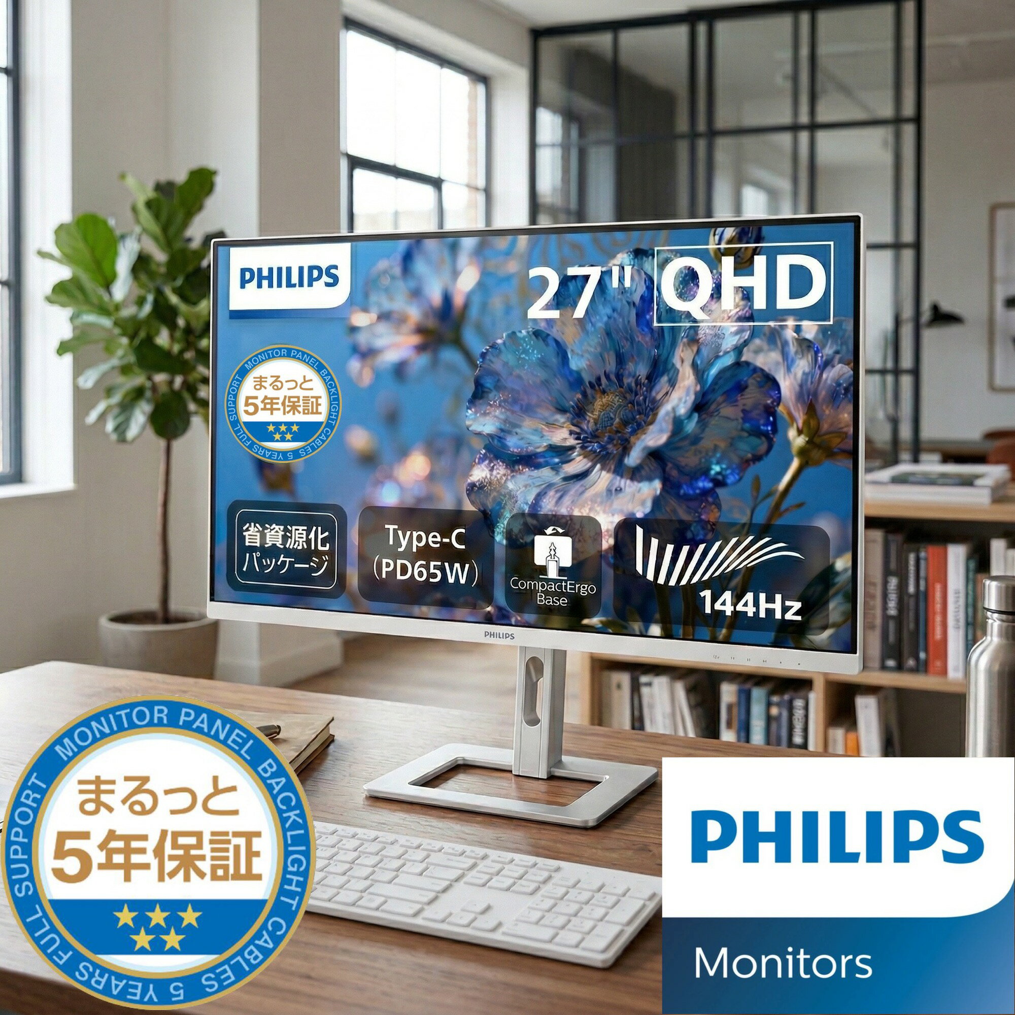 PHILIPS モニターディスプレイ 27E1N5900E/11 Amazon.co.jp: PHILIPS モニターディスプレイ 27E1N5900E/11 (27インチ