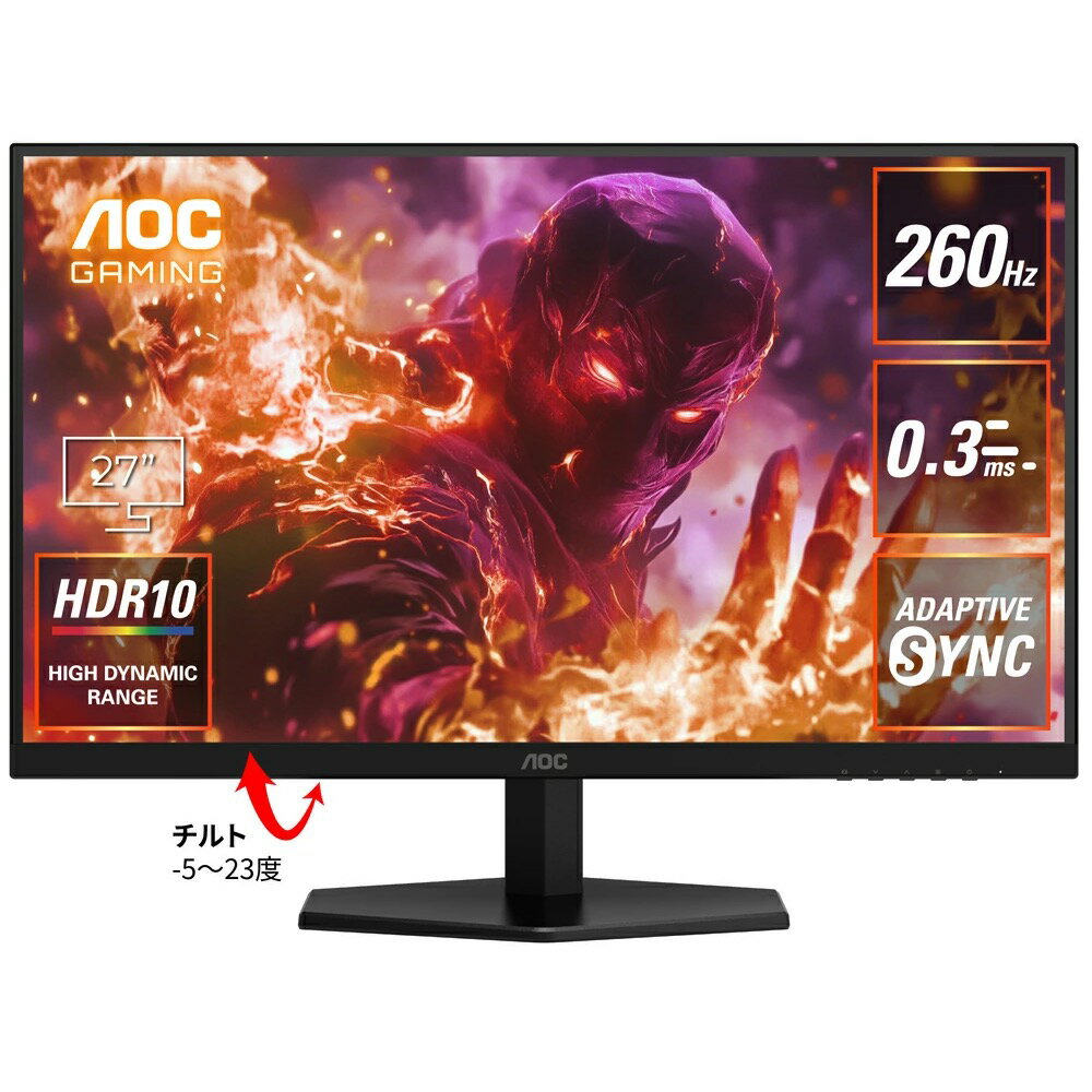 AOC エーオーシー ゲーミングモニター Q27G42ZE/11 27インチ WQHD 2560×1440 2K FastIPS 260Hz 240Hz 144Hz 1ms 0.3ms HDMI DisplayPort HDR10 チルト ゲーミングディスプレイ 27型 ノングレア 非光沢 ブラック
