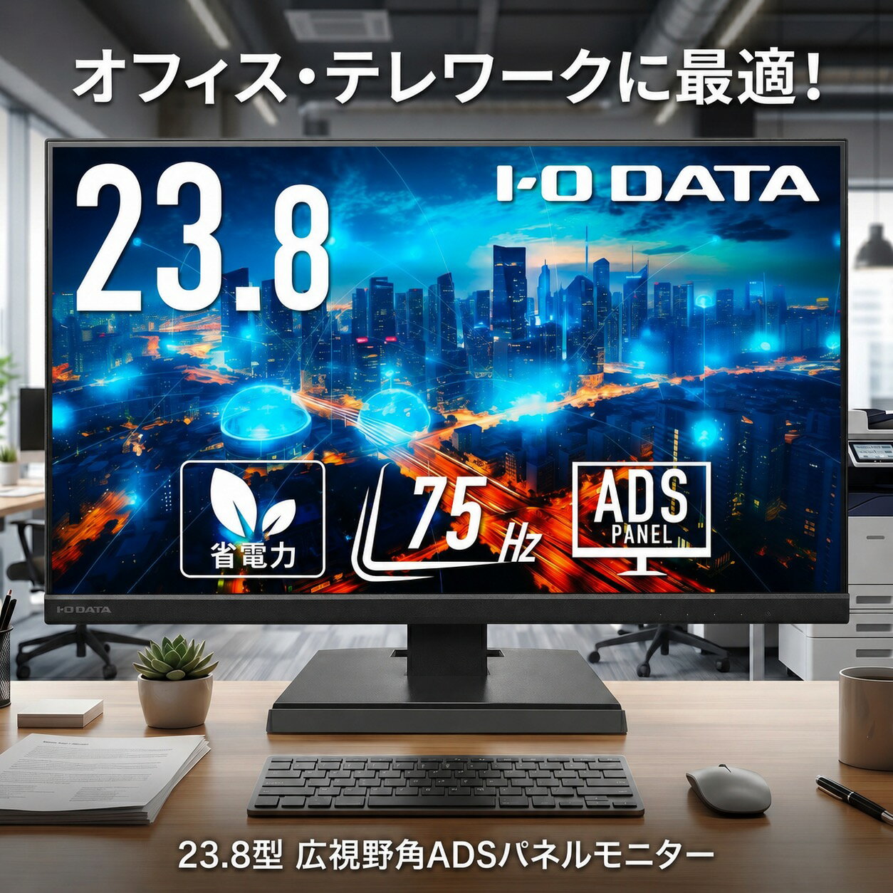 製品画像：18位