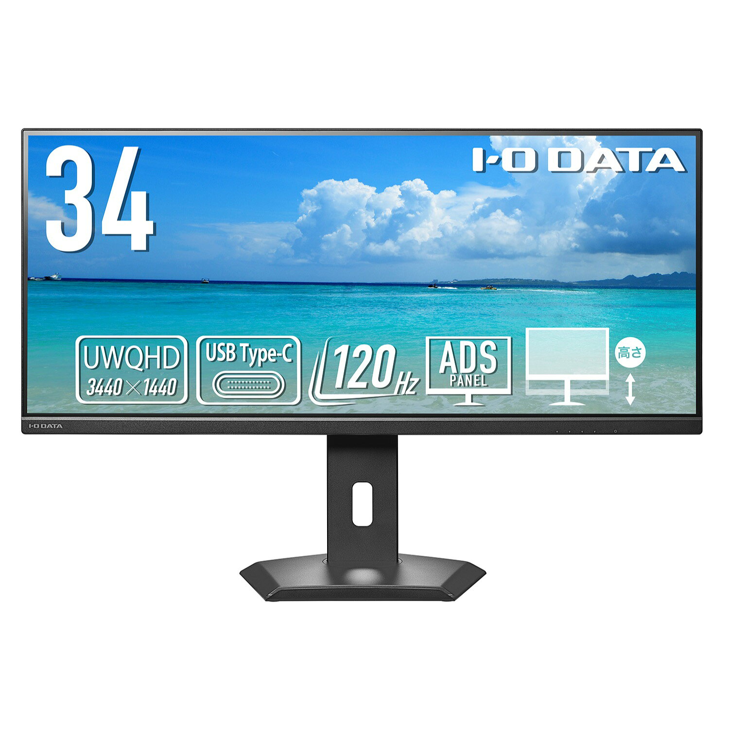 アイオーデータ EX-CWQ341SDB-F ワイド液晶ディスプレイ 34型/ 3440×1440/ HDMI、DisplayPort、USB Type-C/ ブラック/ スピーカー：なし/ UWQHD対応の超ワイドモニター＆65W給電
