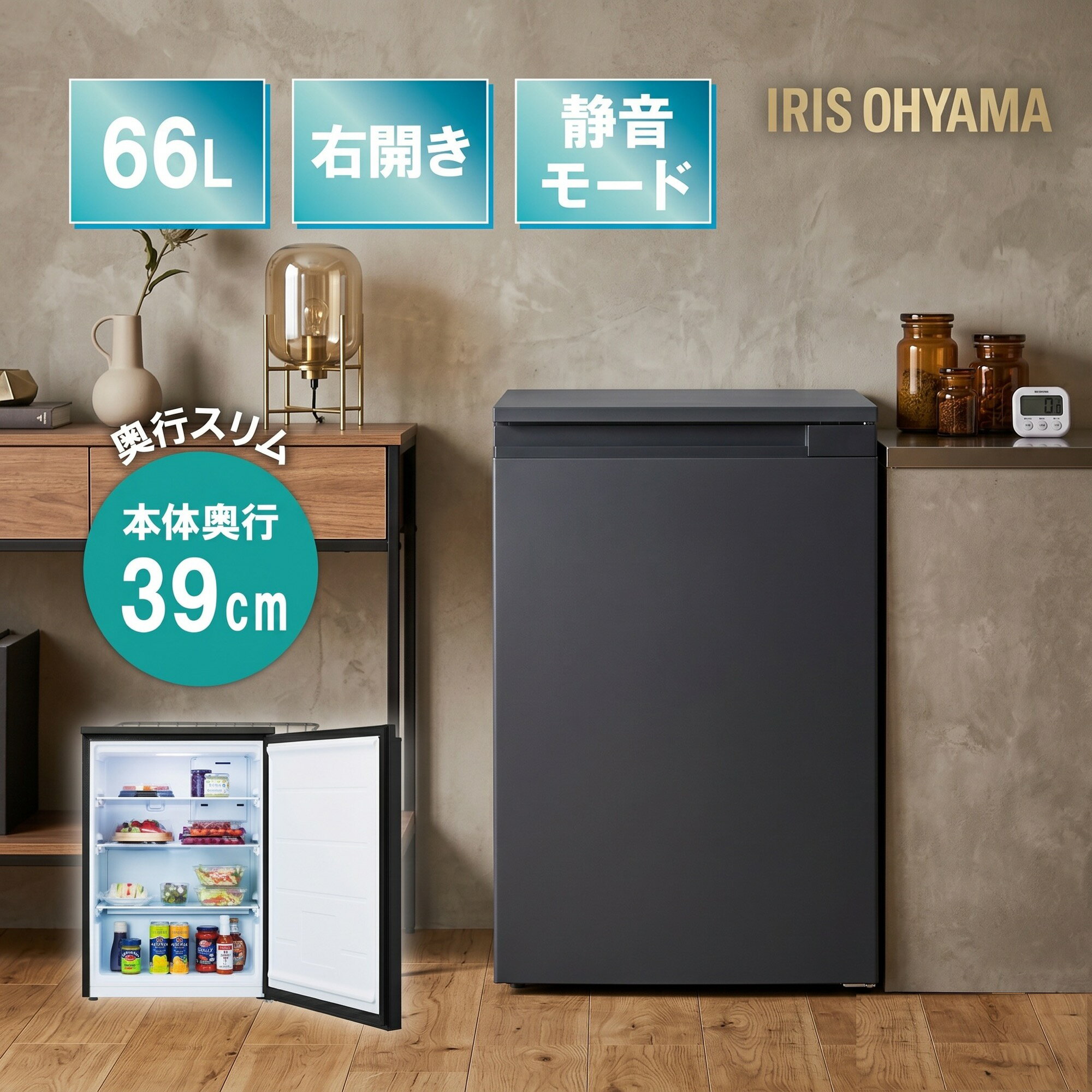 楽天市場】アイリスオーヤマ 奥行スリム冷蔵庫 66L IRSN-7A-Bの通販