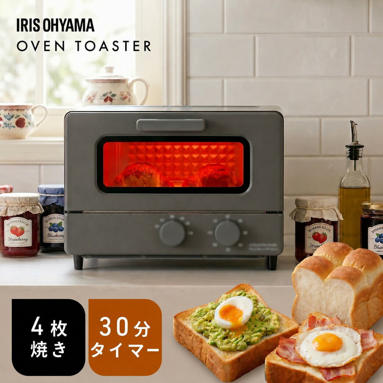 アイリスオーヤマ オーブントースター 4枚焼き グレー（EOT-401-H） 忙しい朝の頼もしい相棒。家族みんなの分も一度に焼ける広々庫内！ 食パンが同時に4枚焼ける、アイリスオーヤマのオーブントースターです。1200Wのハイパワーヒーターで、外はサクッと、中はふんわり香ばしく焼き上げます。直径約25cmのピザもそのまま焼けるゆったりサイズ。インテリアにシックに馴染むスタイリッシュなグレーカラーで、キッチンをおしゃれに演出します。 ◆ 主な特徴 食パン4枚が一度に焼ける広々庫内 庫内が広いため、家族全員分のトーストを一度に焼くことができます。直径約25cmの大きめなピザや、グラタン皿も2つ同時に置けるゆったりサイズです。 ハイパワー1200Wで美味しく焼き上げ 最大1200Wのヒーターでスピーディーに加熱。パンの水分を逃がさず、表面はサクサク、中はもっちりとした極上のトーストに仕上げます。 料理の幅が広がる温度調整機能＆タイマー お料理に合わせて火力を調整できるため、トーストだけでなく、お餅やフライの温め直し、ホイル焼きなど様々なメニューに対応。便利な15分タイマーも搭載しています。 出し入れしやすいスライドオープンドア ドアを開けると焼き網が手前に大きくスライドする設計。奥にあるパンや熱々のお皿も、やけどの心配なくスムーズに取り出せます。 お手入れラクラク パンくずトレーは引き出し式で簡単に取り外し可能。サッと払うだけでお掃除が完了し、いつでも庫内を清潔に保てます。便利な受け皿も付属しています。 ◆ 製品仕様 ◆ メーカーアイリスオーヤマ（IRIS OHYAMA） 型番EOT-401-H カラーグレー 電源AC100V（50/60Hz共用） 消費電力1200W タイマー15分 本体サイズ約 幅33.2 × 奥行29.0 × 高さ22.1 cm 庫内有効寸法約 幅27.5 × 奥行22.0 × 高さ7.5 cm 質量約3.2kg（受け皿含まず） 電源コード長さ約1.2m 付属品受け皿 【検索用キーワード】 アイリスオーヤマ IRIS OHYAMA オーブントースター トースター 4枚焼き 4枚 EOT-401-H EOT-401 グレー 灰色 パン焼き 食パン ピザ グラタン お餅 フライ 温め直し 1200W ハイパワー タイマー スライドオープンドア 受け皿 パンくずトレー お手入れ簡単 シンプル かわいい おしゃれ スタイリッシュ コンパクト キッチン家電 調理家電 新生活 一人暮らし ファミリー お祝い プレゼント ギフト 贈り物 正規品 4967576732932