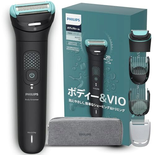楽天市場】フィリップス ボディグルーマー 7000の通販