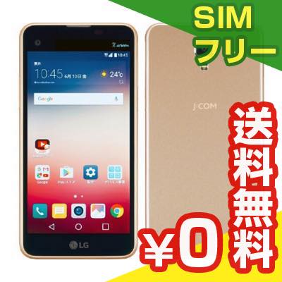 Simフリー Lg X Au Screen Lgs02 Chanpaign タブレット Gold J Comモデル Aランク スマホ 当社１ヶ月間保証 スマホ 本体 送料無料 スマホとタブレット販売のイオシス スマホとタブレットのイオシス Lg 白ロム Simフリー 本体 送料無料 赤ロム永久保証