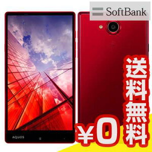Xx Aquos 当社1ヶ月間保証 スマホ Office Pc レッド Bランク Softbank 404sh 送料無料 携帯 本体 スマホとタブレット販売のイオシス 白ロム スマホとタブレットのイオシス Softbank Sharp 白ロム スマホ 本体 送料無料 赤ロム永久保証 当社 Xx Aquos 当社1ヶ月間保証 スマホ Office Pc レッド Bランク Softbank 404sh 送料無料 携帯 本体 スマホとタブレット販売のイオシス 白ロム スマホとタブレットのイオシス Softbank Sharp 白ロム スマホ 本体 送料無料 赤ロム永久保証 当社