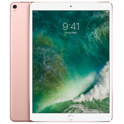 SIMフリー 【第1世代】iPad Pro 10.5インチ Wi-Fi+Cellular 64GB ローズゴールド MQF22J/A A1709【国内版SIMフリー】[中古Aランク]【当社3ヶ月間保証】 タブレット 中古 本体 送料無料【中古】 【 中古スマホとタブレット販売のイオシス 】