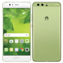 SIMフリー 未使用 Huawei P10 Plus VKY-L29 64GB Greenery【国内版SIMフリー】【当社6ヶ月保証】 スマホ 中古 本体 送料無料【中古】 【 中古スマホとタブレット販売のイオシス 】