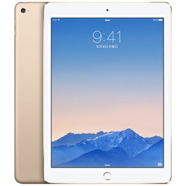 【第2世代】SoftBank iPad Air2 Wi-Fi+Cellular 64GB ゴールド MH172J/A A1567 Apple 当社3ヶ月間保証 中古 【 中古スマホとタブレット販売のイオシス 】
