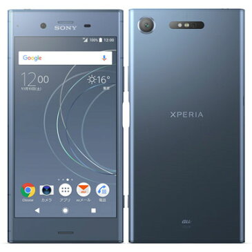 白ロム au Sony Xperia XZ1 SOV36 Moonlit Blue[中古Aランク]【当社3ヶ月間保証】 スマホ 中古 本体 送料無料【中古】 【 中古スマホとタブレット販売のイオシス 】