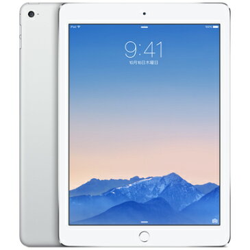 【第2世代】SoftBank iPad Air2 Wi-Fi+Cellular 128GB シルバー MGWM2J/A A1567 Apple 当社3ヶ月間保証 中古 【 中古スマホとタブレット販売のイオシス 】