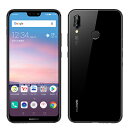 SIMフリー 未使用 Huawei P20 lite ANE-LX2J (HWSDA2) ミッドナイトブラック【Y!mobile版 SIMフリー】【当社6ヶ月保証】 スマホ 中古 本体 送料無料【中古】 【 中古スマホとタブレット販売のイオシス 】