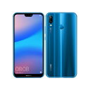 SIMフリー 未使用 Huawei P20 lite ANE-LX2J (HWSDA1) クラインブルー【Y!mobile版 SIMフリー】【当社6ヶ月保証】 スマホ 中古 本体 送料無料【中古】 【 中古スマホとタブレット販売のイオシス 】