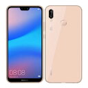白ロム EMOBILE 未使用 Huawei P20 lite ANE-LX2J Sakura Pink 【Y!mobile版 SIMフリー】【当社6ヶ月保証】 スマホ 中古 本体 送料無料【中古】 【 中古スマホとタブレット販売のイオシス 】