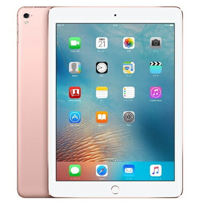 【SIMロック解除済】【第1世代】docomo iPad Pro 9.7インチ Wi-Fi+Cellular 128GB ローズゴールド MLYL2J/A A1674 Apple 当社3ヶ月間保証 中古 【 中古スマホとタブレット販売のイオシス 】