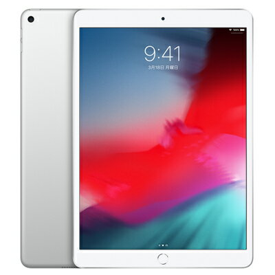 【第3世代】iPad Air3 Wi-Fi 64GB シルバー FUUK2J/A A2152 Apple 当社3ヶ月間保証 中古 【 中古スマホとタブレット販売のイオシス 】