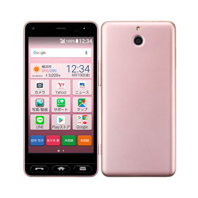 【SIMロック解除済】Y!mobile かんたんスマホ 705KC ライトピンク KYOCERA 当社3ヶ月間保証 中古 【 中古スマホとタブレット販売のイオシス 】