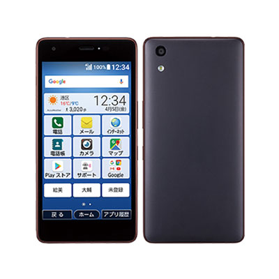 【SIMロック解除済】UQmobile おてがるスマホ01 KYV44SFU IRON BLUE KYOCERA 当社6ヶ月保証 中古 【 中古スマホとタブレット販売のイオシス 】