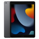 【第9世代】iPad2021 Wi-Fi 64GB スペースグレイ MK2K3J/A A2602 Apple 当社3ヶ月間保証 中古 【 中古スマホとタブレット...