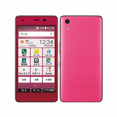 【SIMロック解除済】UQmobile おてがるスマホ01 KYV44SRU RUBY RED KYOCERA 当社3ヶ月間保証 中古 【 中古スマホとタブレット販売のイオシス 】