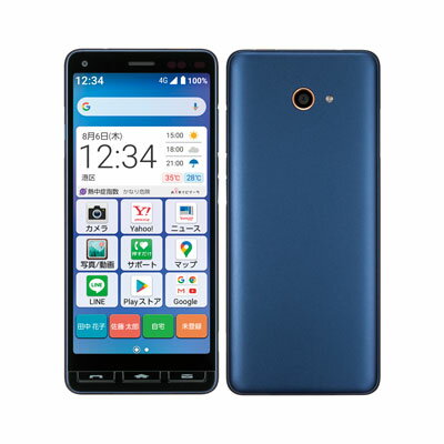 【SIMロック解除済】【ネットワーク利用制限 】Y!mobile かんたんスマホ2 A001KC ネイビー KYOCERA 当社3ヶ月間保証 中古 【 中古スマホとタブレット販売のイオシス 】