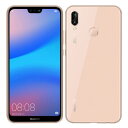 Y!mobile Huawei P20 lite ANE-LX2J (HWSDA2) サクラピンク【Y!mobile版 SIMフリー】 Huawei 当社3ヶ月間保証 中古 【 中古スマホとタブレット販売のイオシス 】