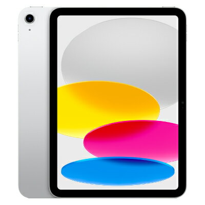 【ネットワーク利用制限▲】【第10世代】iPad2022 Wi-Fi+Cellular 64GB シルバー MQ6J3J/A A2757【au版SIMフリー】 Apple 当社3ヶ月間保..