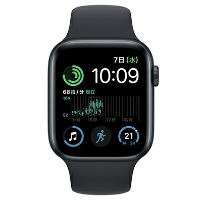 Apple 【第2世代】Apple Watch SE 44mm GPSモデル MRE73J/A A2723【ミッドナイトアルミニウムケース/ミッドナイトスポーツバンド】 未使用 【当社6ヶ月保証】 【 中古スマホとタブレット販売のイオ