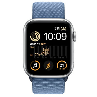 Apple 【第2世代】Apple Watch SE 44mm GPSモデル MREF3J/A A2723【シルバーアルミニウムケース/ウィンターブルースポーツループ】 [未使用] 【当社6ヶ月保証】 【 中古スマホとタブレット販売のイオ